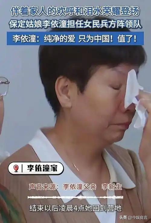 女民兵李思颖阅兵回家后仅半天，又有一个新身份：河北工大研究生