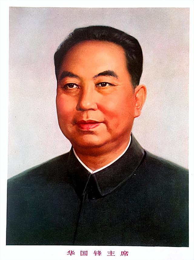 曾有人问华国锋：最满意的一项政绩是什么？他的回答让人有点意外