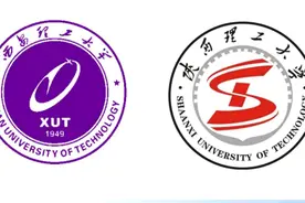 陕西两所理工大学对比，闭眼选西安理工图片