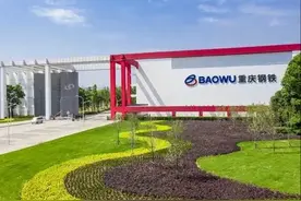 人事大变化！重庆钢铁又换帅了…图片