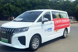 8月20日起，河南省大一新生可免费乘车入校报到！图片