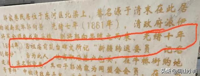 行摄包头市东河区妙法禅寺（吕祖庙）内一些珍贵的文物遗存