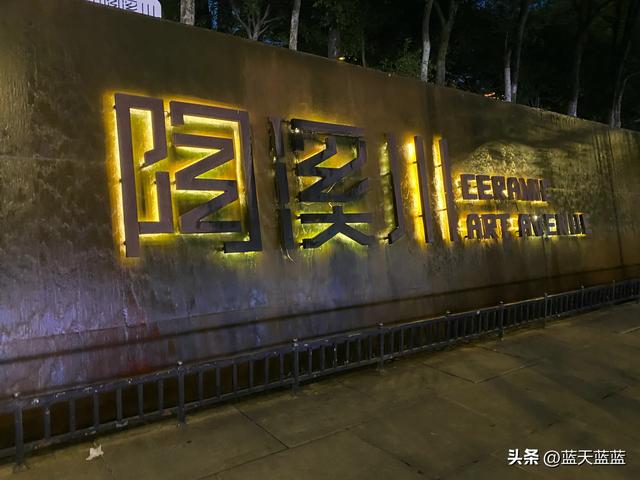 自驾游之江西景德镇篇