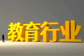 特岗教师的第五年，我的收入是多少图片