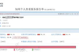 高级职称答辩通关秘籍，临时抱佛脚就能领先别人一步图片
