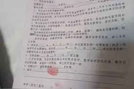 “为何车贩子会有我的个人信息？”南昌一车主投诉瓜子卖车平台图片