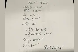 落地33万提了“丐版”奥迪A7L，开了一个月，车主一肚子话想说图片