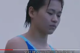 全红婵陷入生长痛！失误摘银牌后遭无端谩骂，发文硬刚获央媒力挺图片