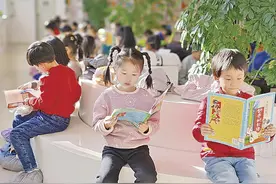 庆阳教育2024年度十大关键词图片