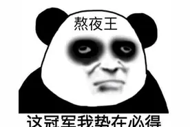 养肝的6个方法，一个月把肝养回来，多了解终身收益图片
