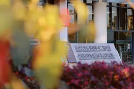 这一行业80%技术骨干、50%青年领军人才，来自同一大学、同一学科！图片