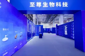 揭秘科学洗涤 助力美好生活 蓝月亮“至尊洁净之旅”扬帆起航图片