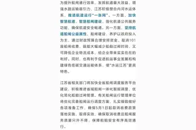 5月1日起，江苏将取消这项收费图片