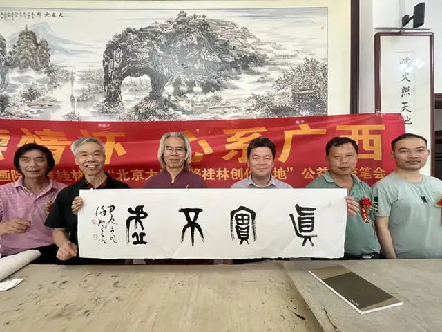 爱德情怀 心系广西(图14)