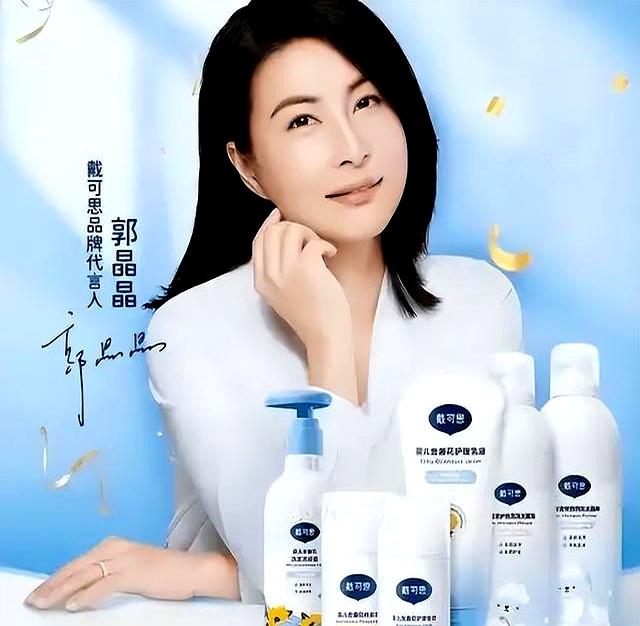 郭晶晶代言出事没一周！令人担心的事发生	，霍启刚的做法让人意外