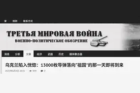 开炸！俄8架轰炸机出击，13000枚导弹库存充足，英媒警告或核打击图片