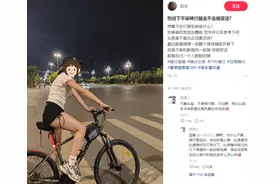 不穿骑行服骑行会不会被笑话？图片