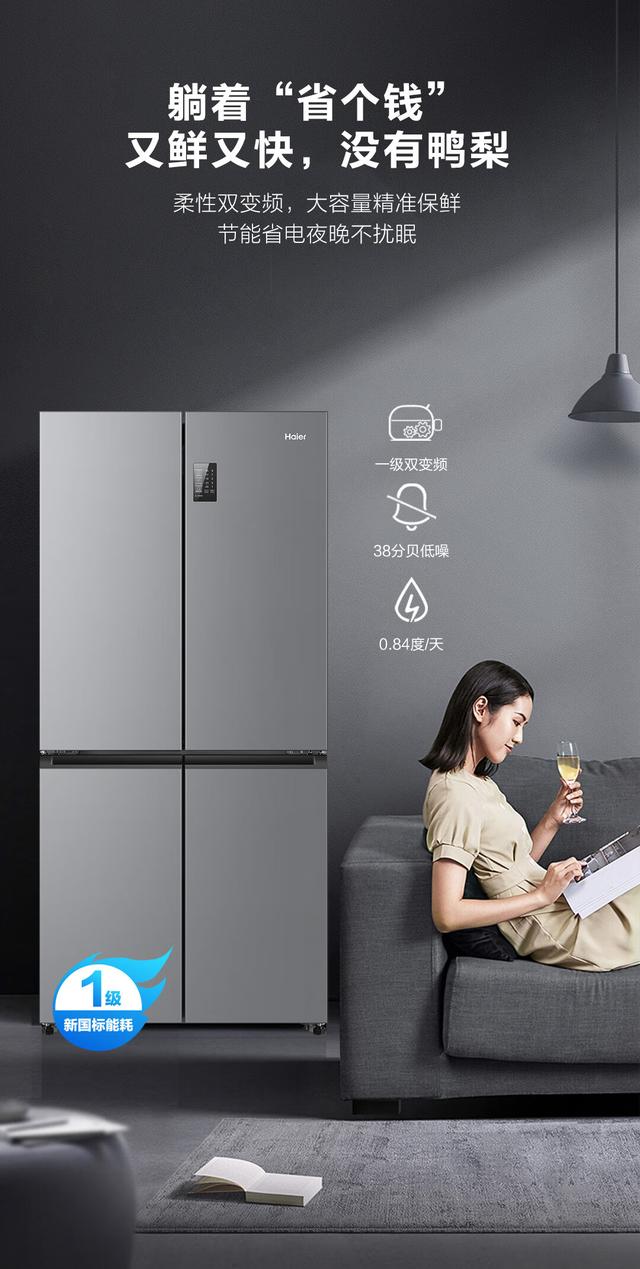 冰箱什么牌子最好？热销品牌型号推荐