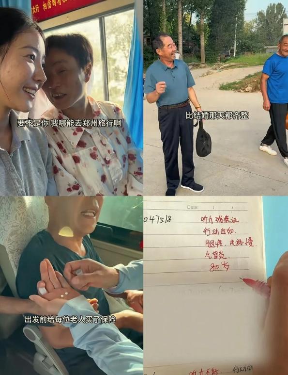网红李富贵带46位老人去旅行，听戏吃大餐，《人民日报》点赞转发