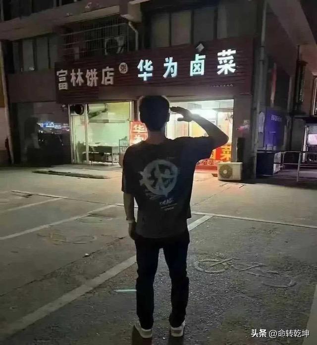 傻X是国有资产，谁敢动它，谁就是在犯罪