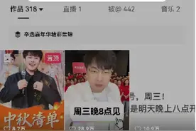 辛巴快手直播功能暂被封，未能如期赔付1亿元，辛选客服回应图片