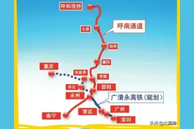 广清永高铁(广州～清远～永州)最新消息2024年7月28日图片