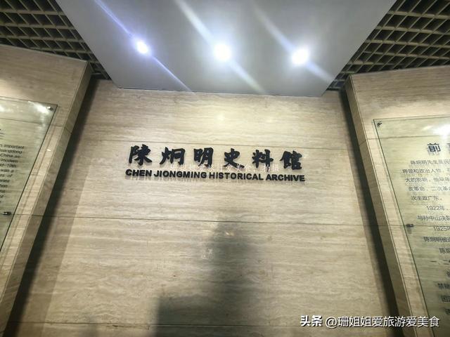 惠州西湖“被冷落”景点，曾开满紫薇花，葬着历史叱咤风云的枭雄