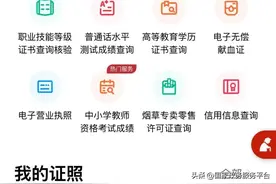 税务办理别犯愁！您身边的办税助手来了~图片