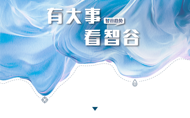 中国战略物资储备提速释放什么信号