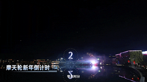 武汉9处地标联动！黄陂甘露山邀你一起跨年！