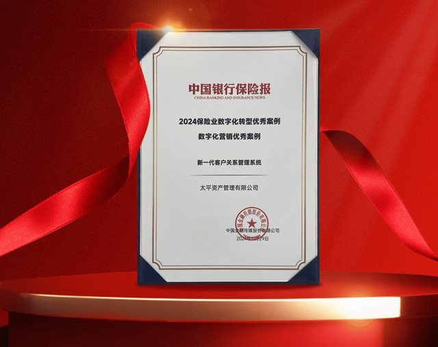 从“耐心资本”到科技金融新生态：险资如何支持新质生产力？