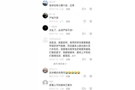 一小学校长与女老师有不正当关系后续：真容曝光，相关资格已取消图片