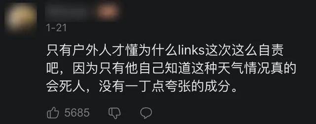 网红出片，真要命