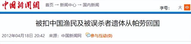 抱紧美日大腿，停飞中国航班、拒绝中国游客的小国，如今怎样了？
