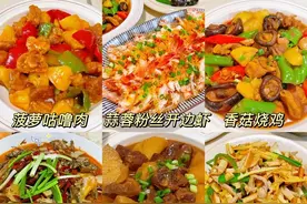 整理了48道家常肉菜的菜单，来看看你最爱哪一个？图片