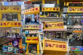 电厂二和朱婆婆板面之争：老板娘一怒之下，济南40家店招牌全换了图片