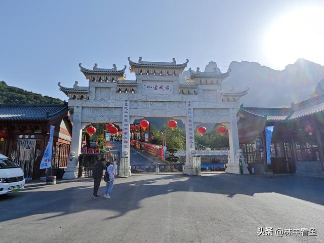河北古武当山，一处被低估了的4A景区，值得一游
