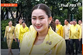 着手应对9大挑战！泰国新内阁出台10项紧急政策！图片