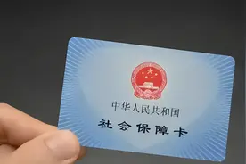 一文读懂社保卡的功能和作用！千万别弄丢了，不然补办很麻烦图片