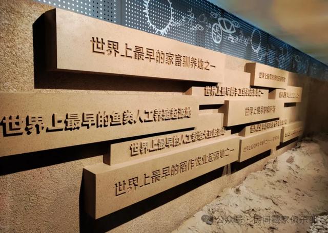 若我们再自信点，“贾湖遗址”足可证明，中华文明最少上下9000年