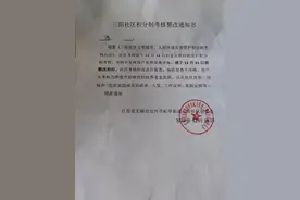 村民养家禽拉的到处都是，影响环境卫生，被处罚了图片