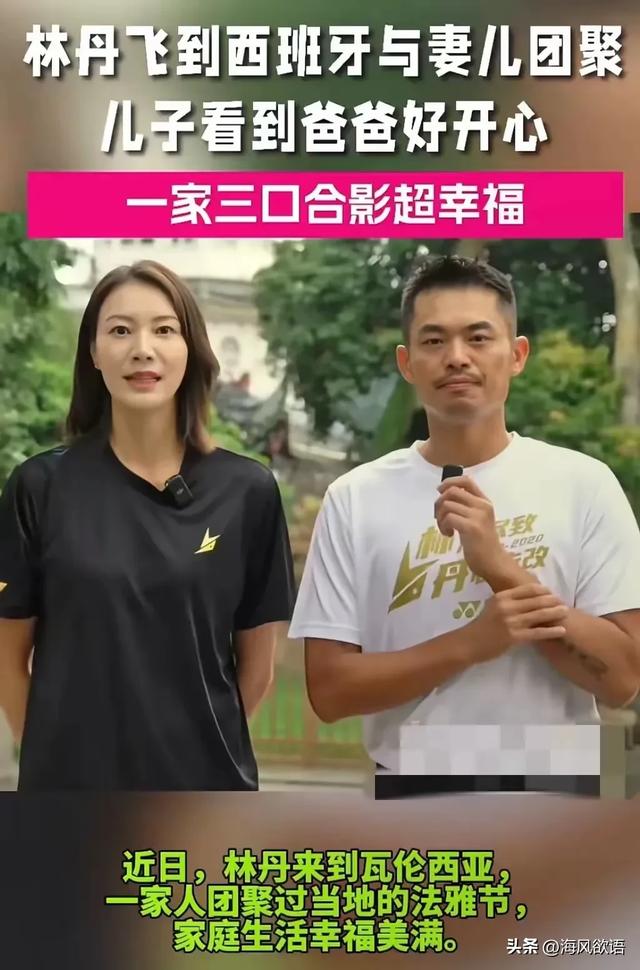 42岁林丹嫩得像小伙，44岁谢杏芳换发型老10岁，状态差得像两代人