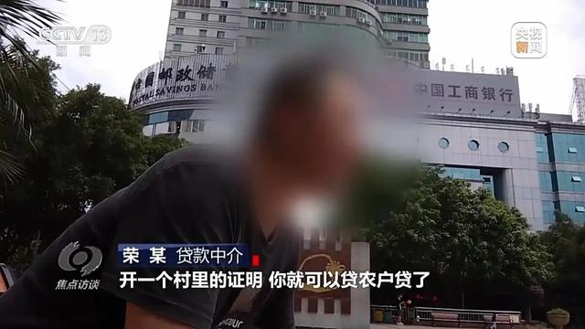 央视曝光！又一灰色产业链暴雷！0成本套现48万，还不用还？