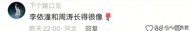 女民兵李思颖阅兵回家后仅半天，又有一个新身份：河北工大研究生
