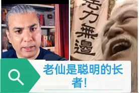 笑死！印度人认为“莫迪老仙”是美称！网友：中国人的阴阳！图片