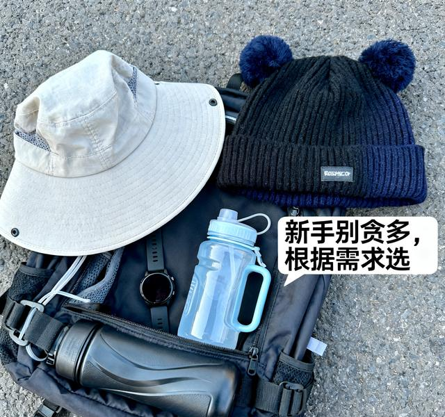 跑前装备准备：3类核心装备+4个避坑技巧，不花冤枉钱还护关节！