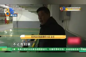 回迁房业主：这个问题，是所有回迁房业主要面临的问题图片