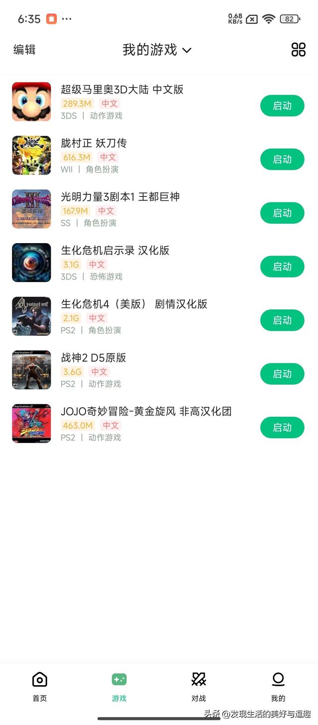 二代骁龙4的千元手机，游戏机模拟器测试