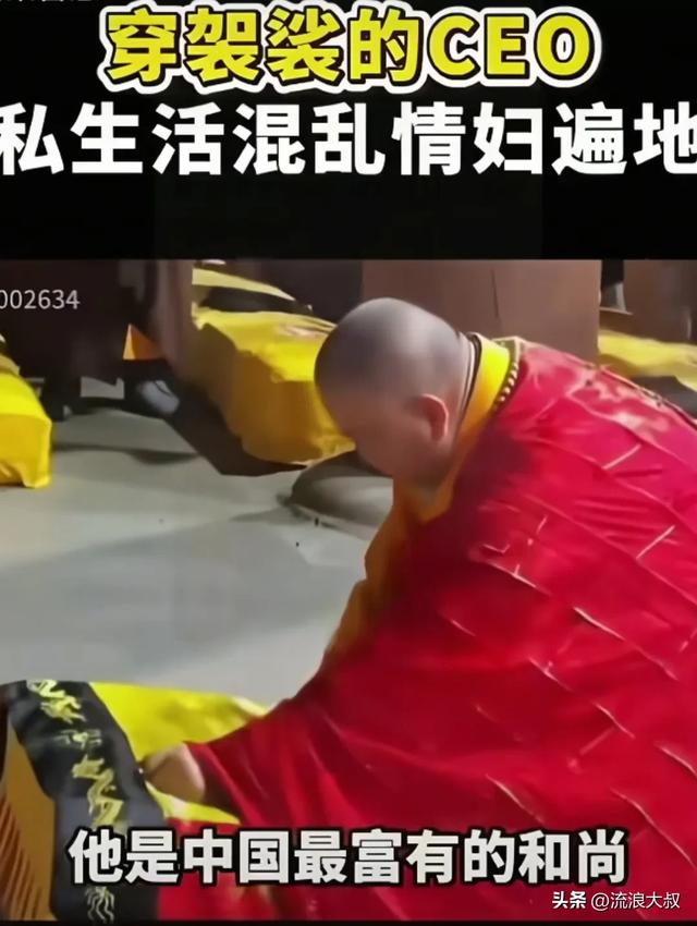 不查不知道一查吓一跳，掌控少林寺38年的释永信，私下到底有多壕