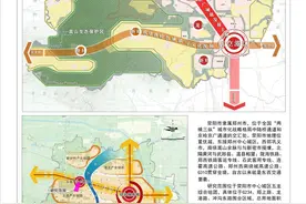 上街荥阳盼蜕变！地铁线路未开通，携手发展遇难题图片